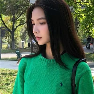 蔓延